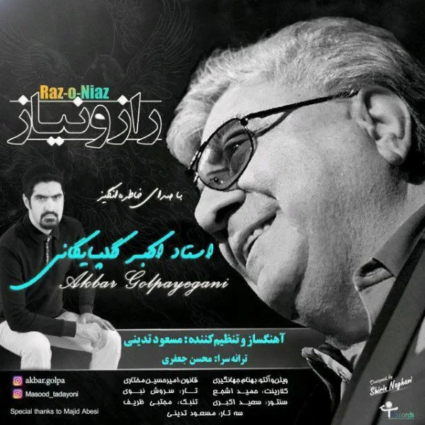 Golpa - Razo Niyaz