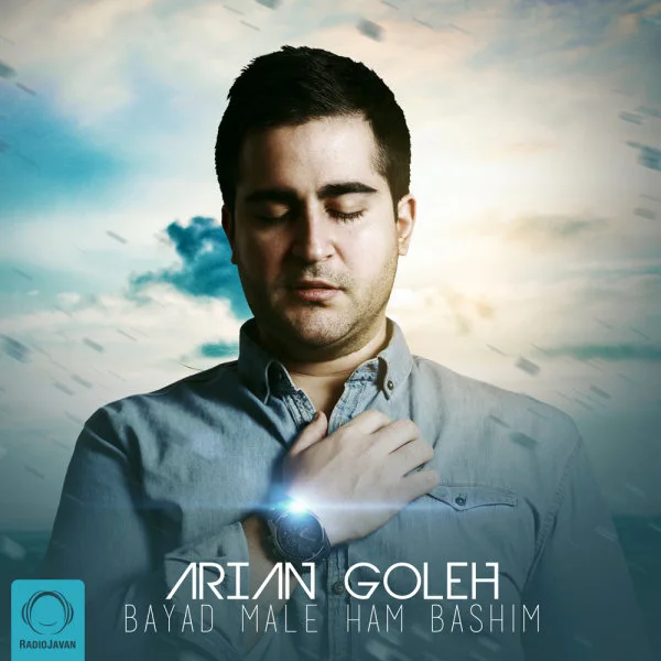 Arian Goleh - Bayad Male Ham Bashim
