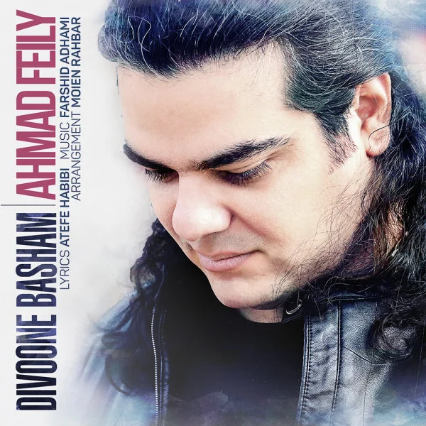 Ahmad Feily - Divoone Basham