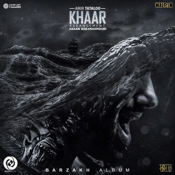 Amir Tataloo - Khaar