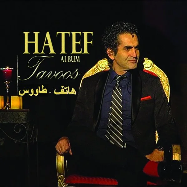 Hatef - Tavoos (Ft Farhan)
