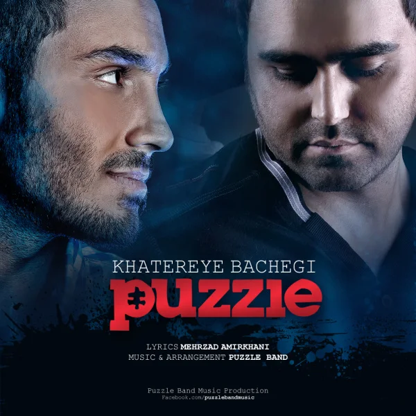 Puzzle - Khatereye Bachegi