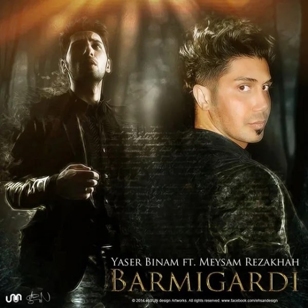 Yaser Binam & Meysam Rezakhah - Barmigardi