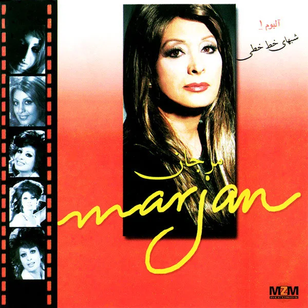 Marjan - Mabood (Instrumental)