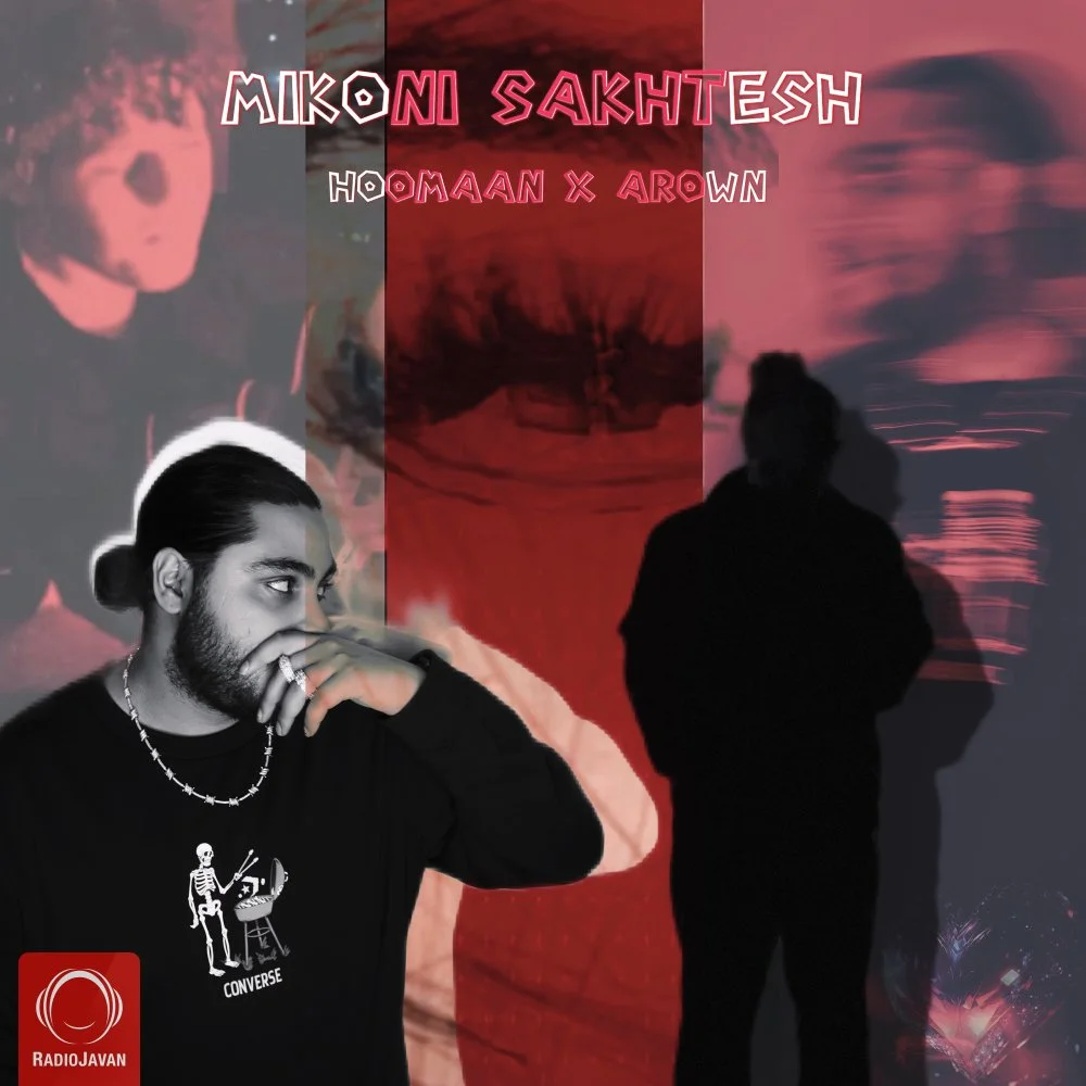 Hoomaan & Arown - Mikoni Sakhtesh