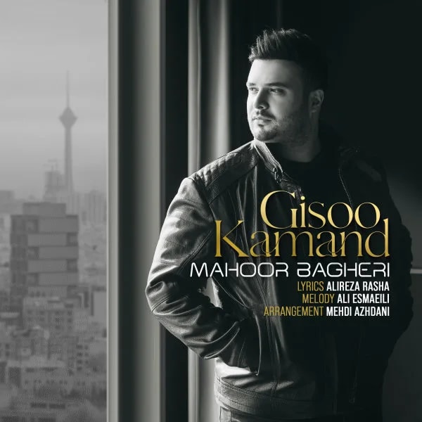 Mahoor Bagheri - Gisoo Kamand