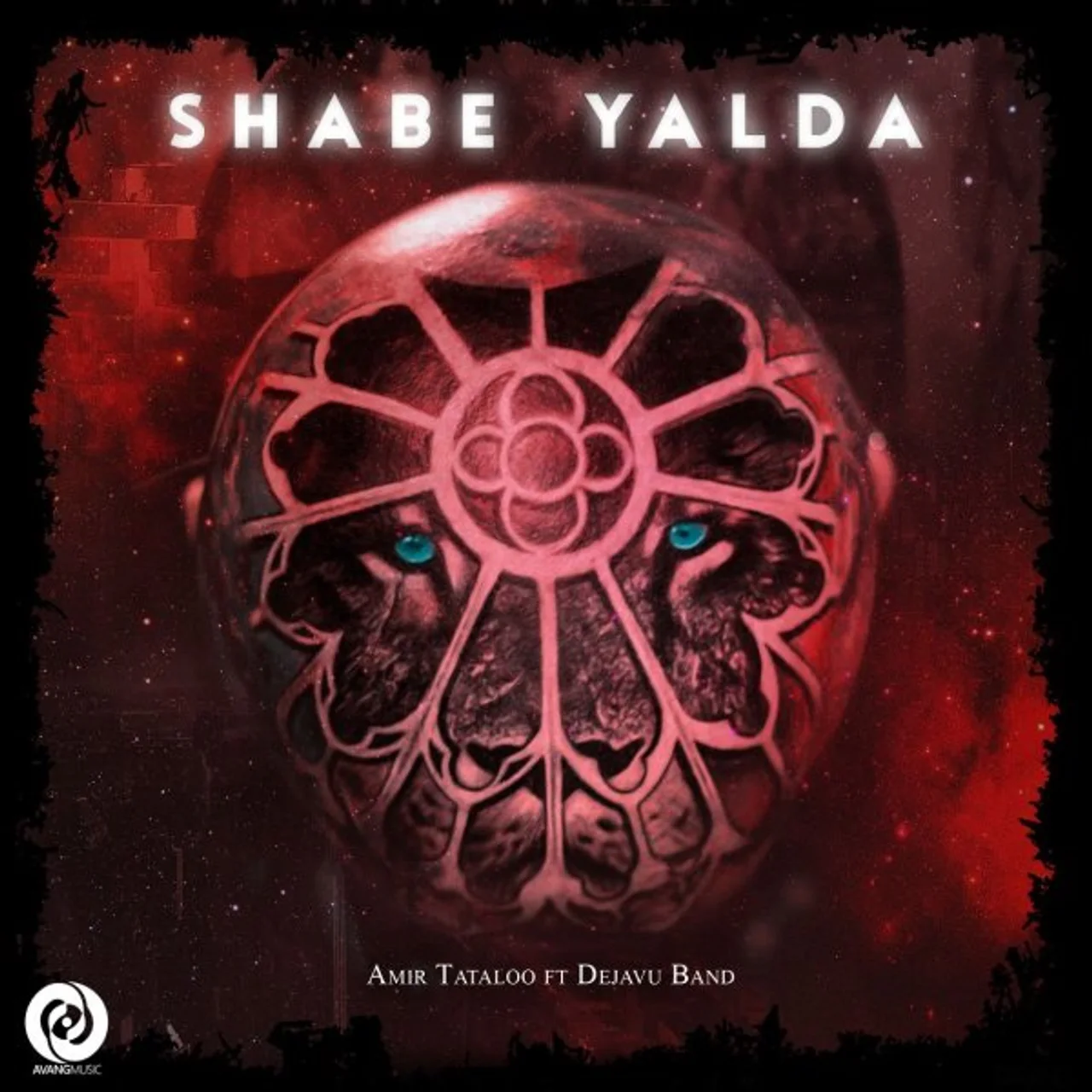 Amir Tataloo - Shabe Yalda (Ft Dejavu Band)
