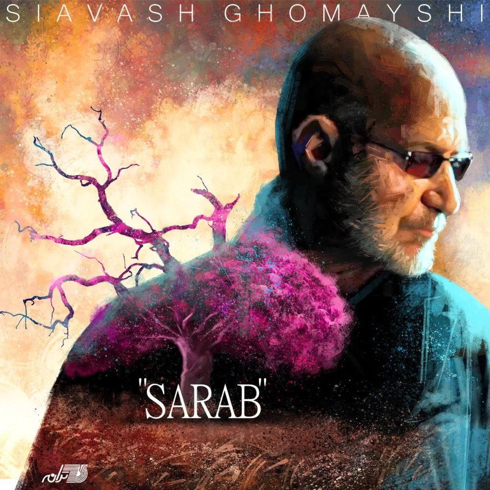 Siavash Ghomayshi - Saraab