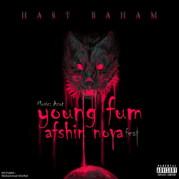 Young fum - Hast Baham (Ft Nova)
