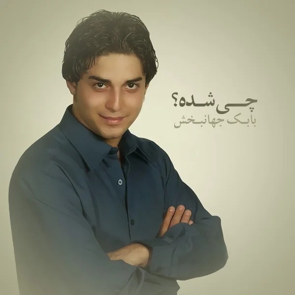 Babak Jahanbakhsh - Madar