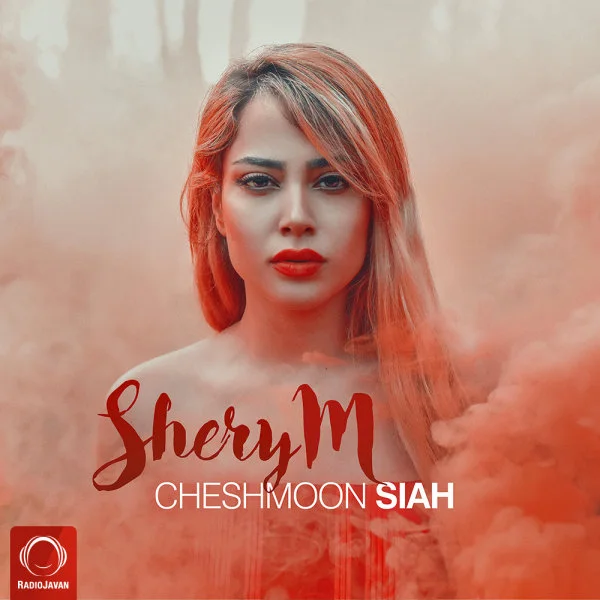 SheryM - Cheshmoon Siah