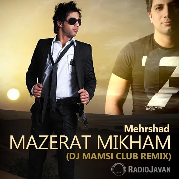Mehrshad - Mazerat Mikham (DJ Mamsi Remix)