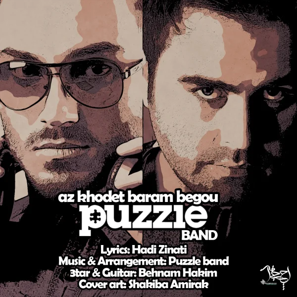 Puzzle - Az Khodet Baram Begoo