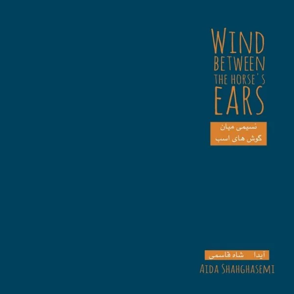 Aida Shahghasemi - Kind