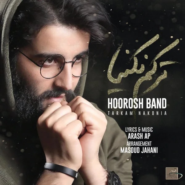 Hoorosh Band - Tarkam Nakonia
