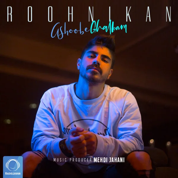 Roohnikan - Ashoobe Ghalbam