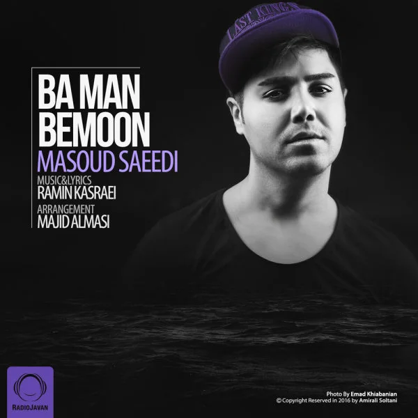 Masoud Saeedi - Ba Man Bemoon