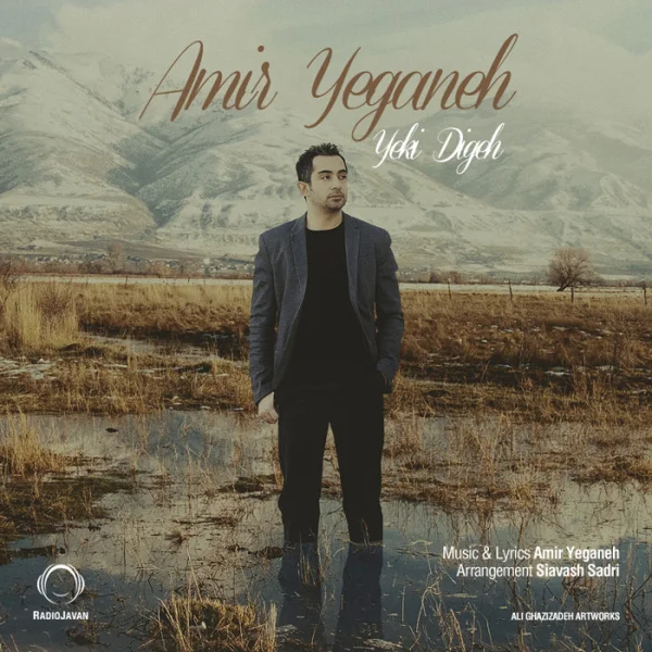 Amir Yeganeh - Yeki Dige