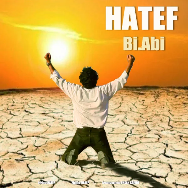 Hatef - Bi Abi (Remix)