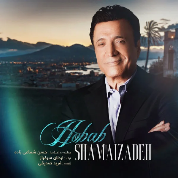 Shamaizadeh - Hobab