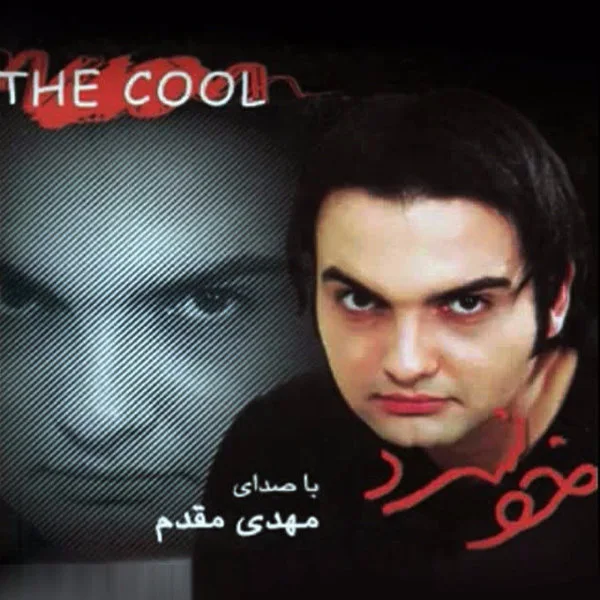 Mehdi Moghadam - Delam Az To Mikhooneh