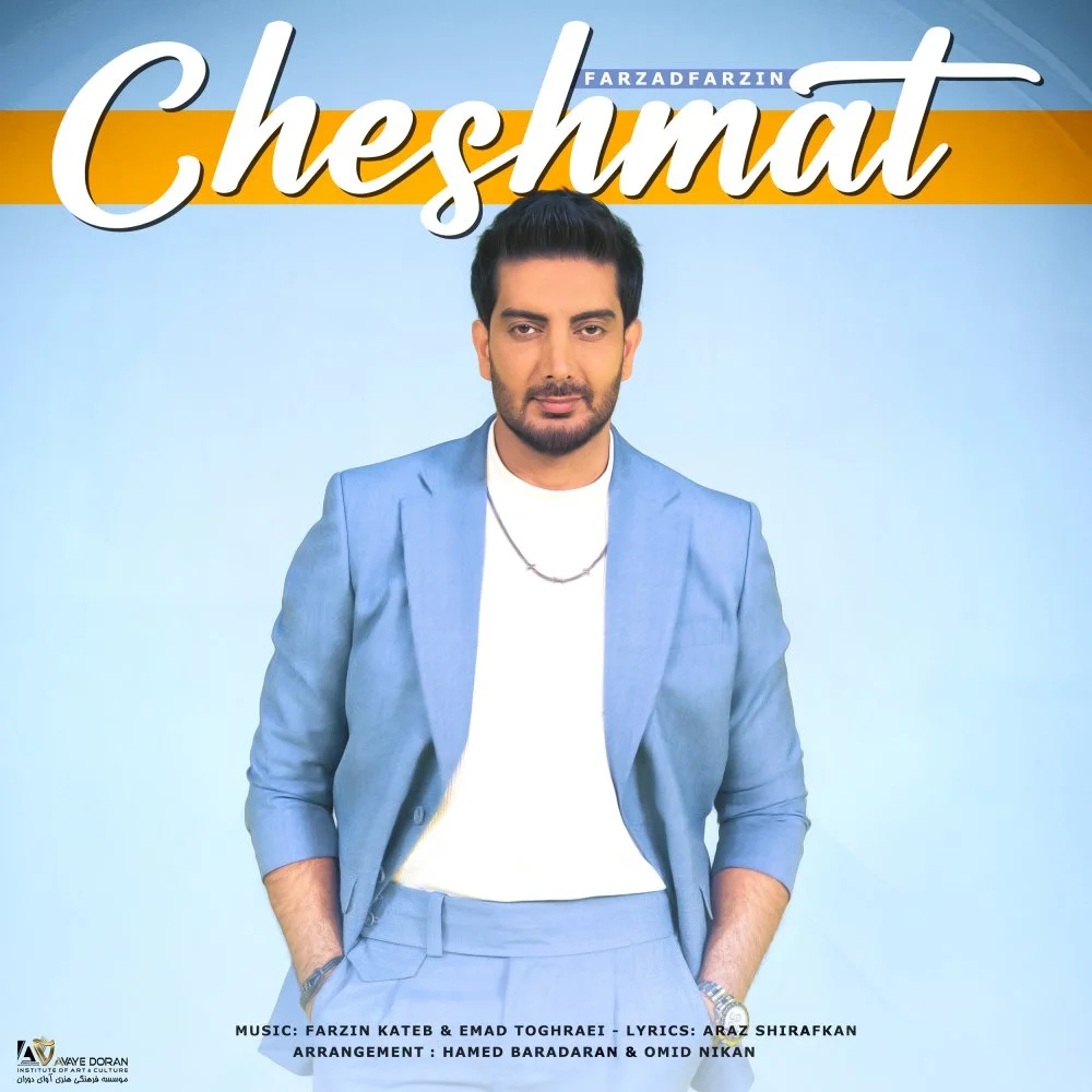 Farzad Farzin - Cheshmat