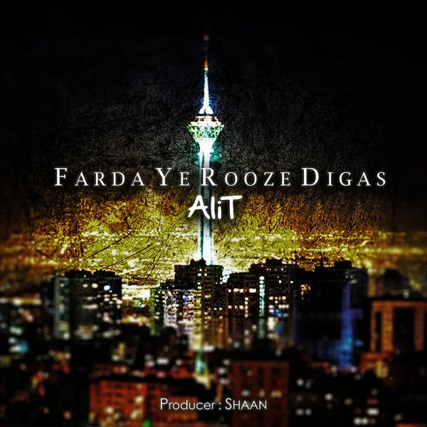 Ali T - Farda Ye Rooze Digast