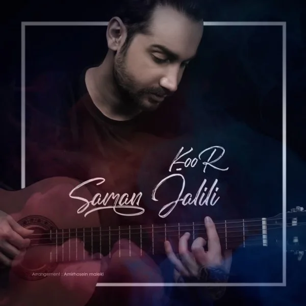 Saman Jalili - Koor