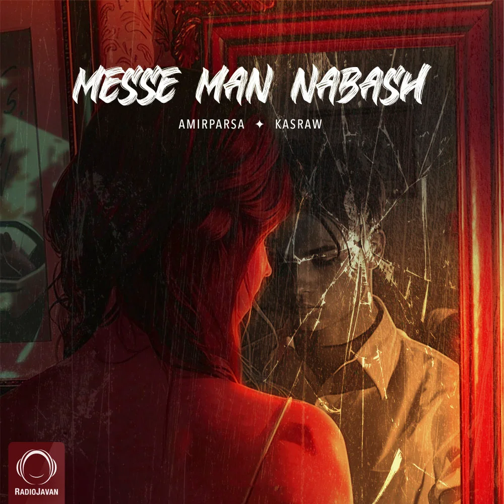 Amirparsa & Kasraw - Messe Man Nabash