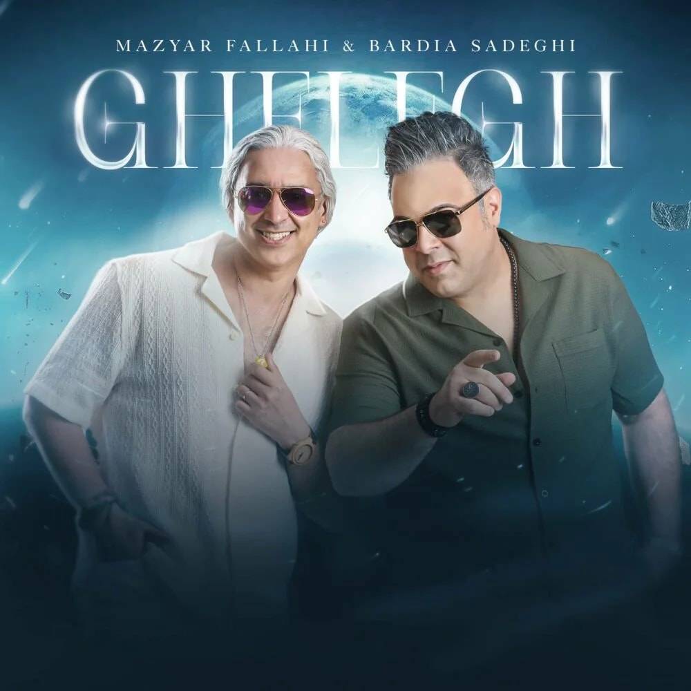 Mazyar Fallahi & Bardia Sadeghi - Ghelegh