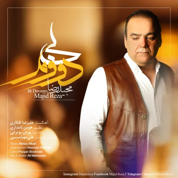 Majid Reza - Bi Davoom