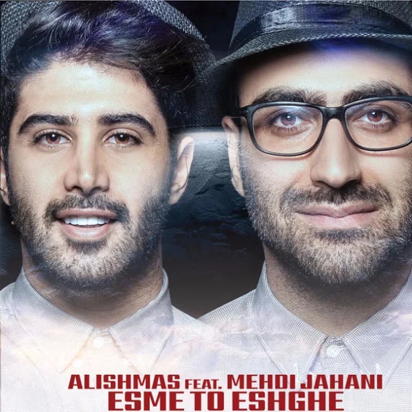 Alishmas - Esme To Eshghe (Ft Mehdi Jahani)