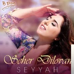 Seher Dilovan - Ay Oglan