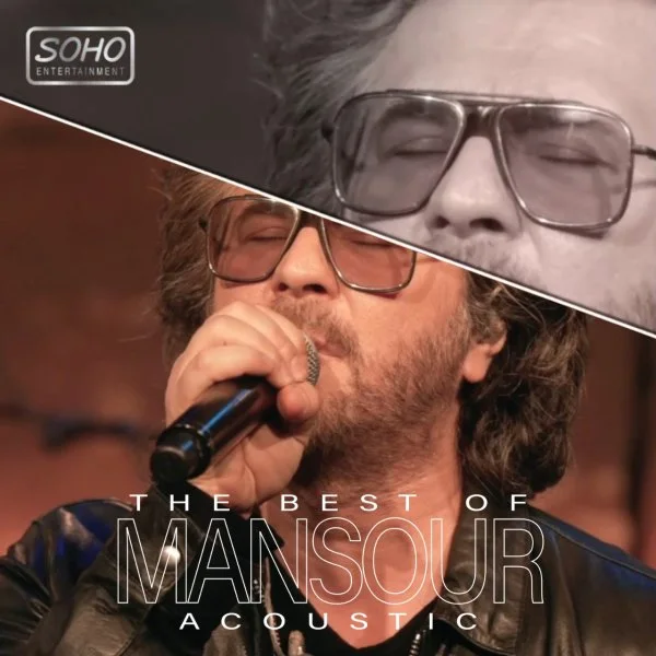 Mansour - Azize Delami (Acoustic Version)