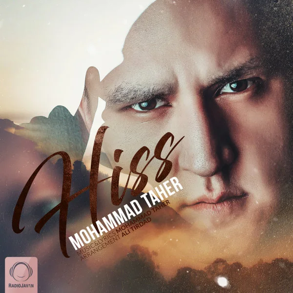 Mohammad Taher - Hiss