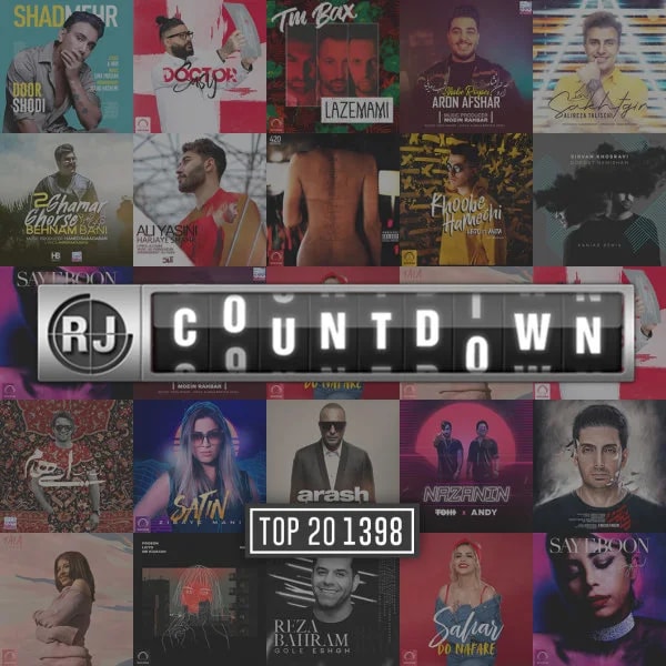 Top 20 1398 - EP 109 - March 2020
