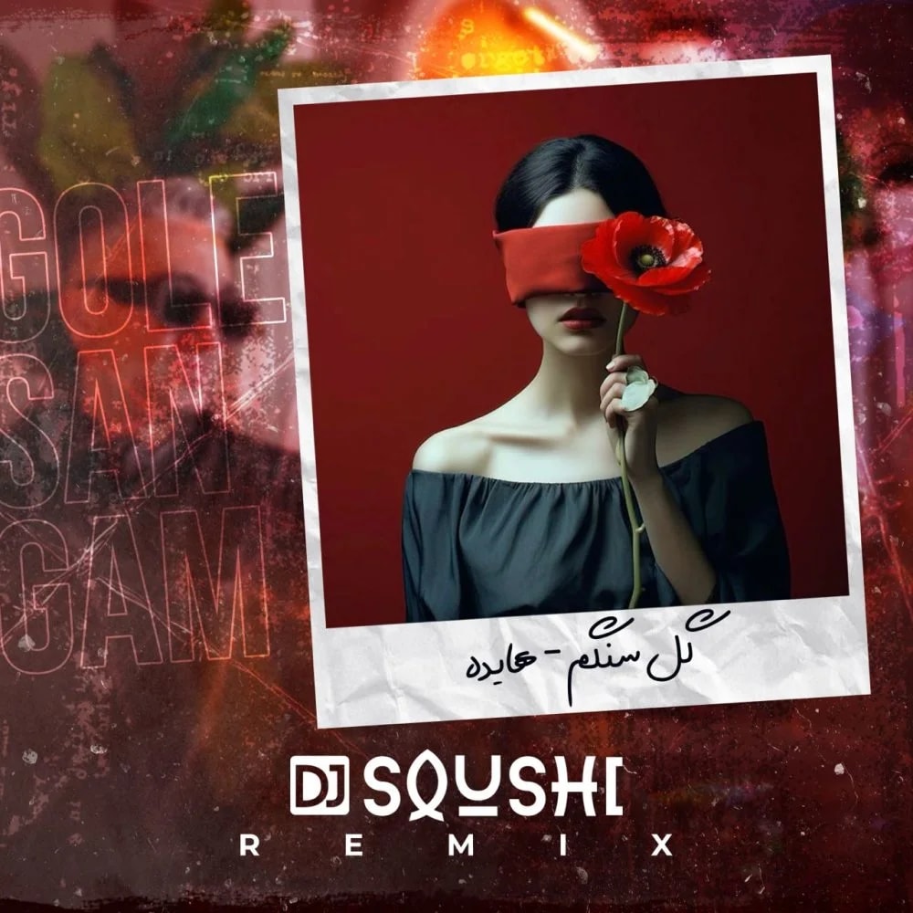 Hayedeh - Gole Sangam (DJ Soushi Remix)