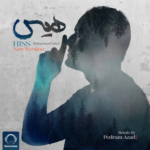 Mohammad Taher - Hiss (New Version)