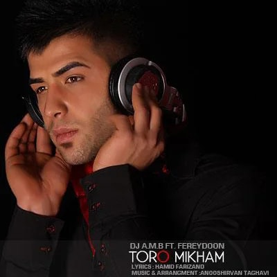 DJ AMB - Toro Mikham