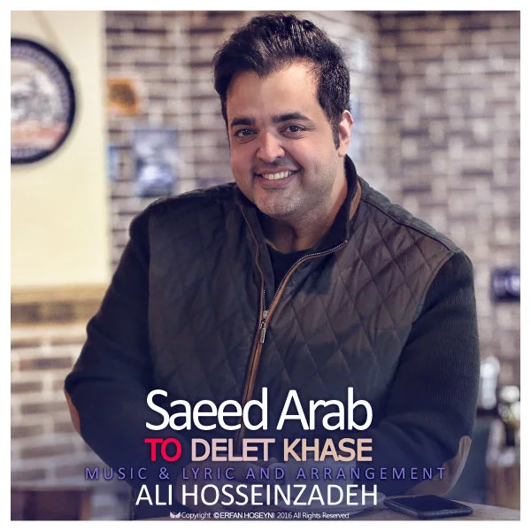 Saeed Arab - To Delet Khase