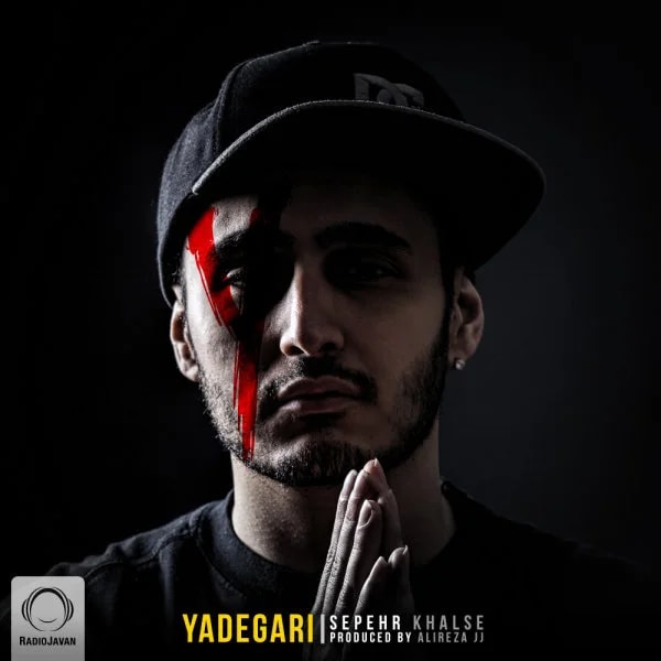 Sepehr Khalse - Siah Mese Barf (Ft Alireza JJ, Sijal, Behzad Leito)
