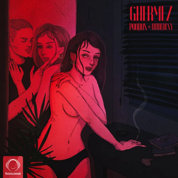 Poobon - Ghermez (Ft RudeBeny)