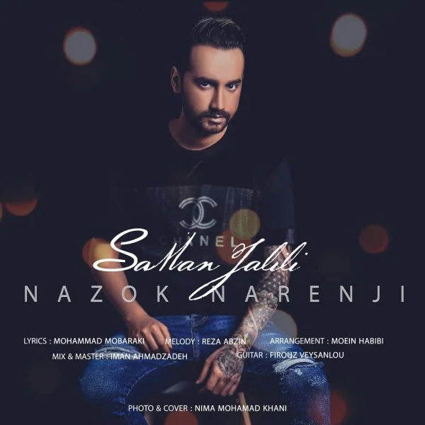 Saman Jalili - Nazok Narenji