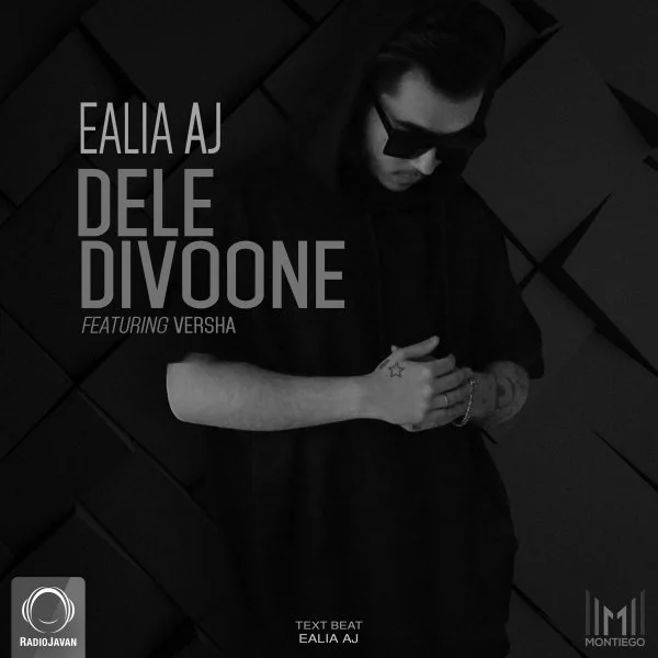 Ealia Aj - Dele Divoone