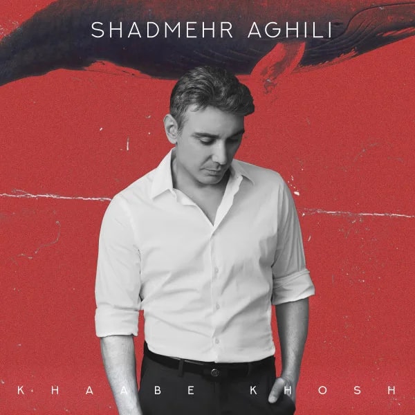 Shadmehr Aghili - Khaabe Khosh