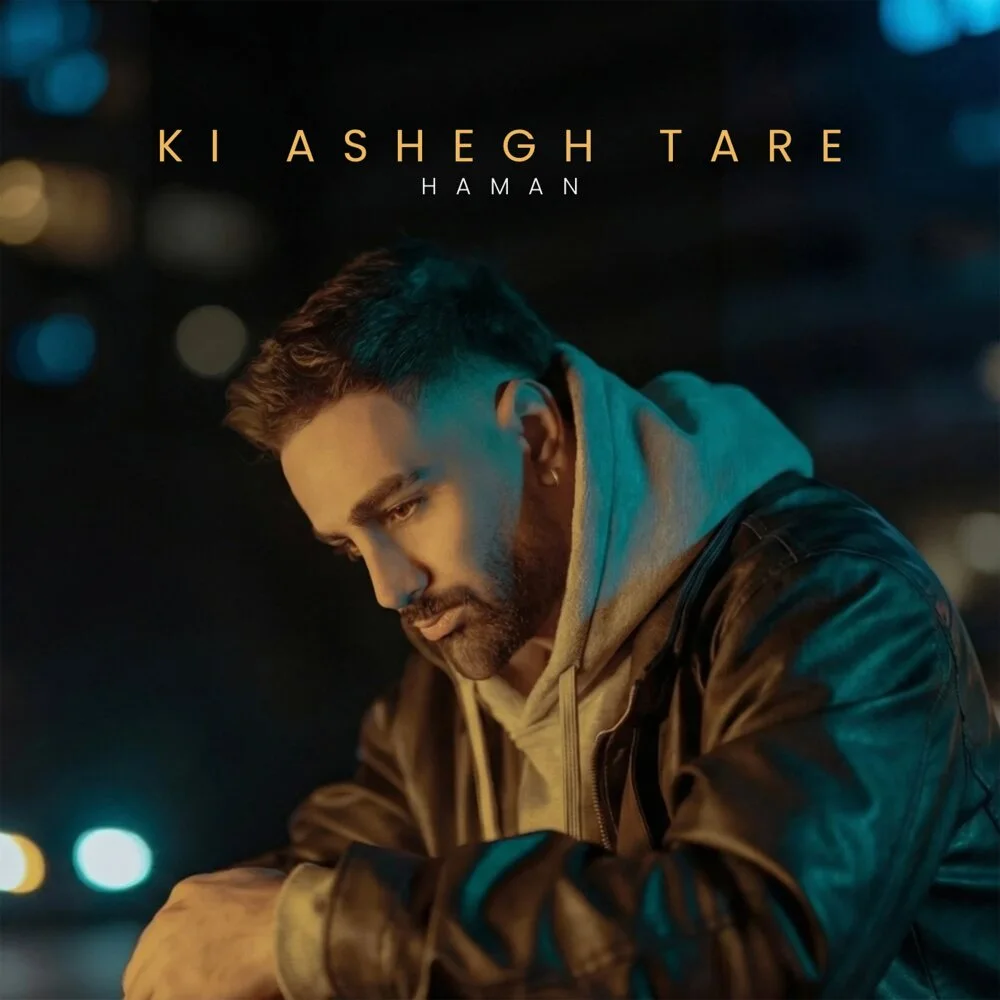 Haman - Ki Ashegh Tare