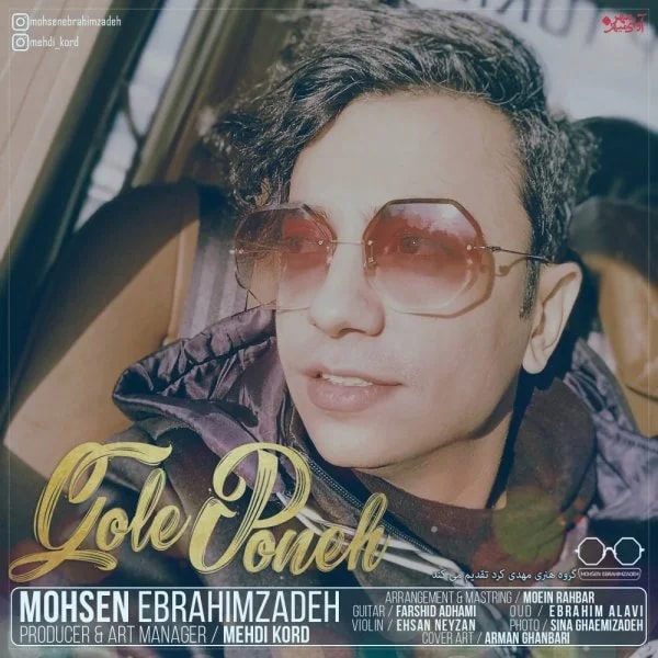 Mohsen Ebrahimzadeh - Gole Poneh