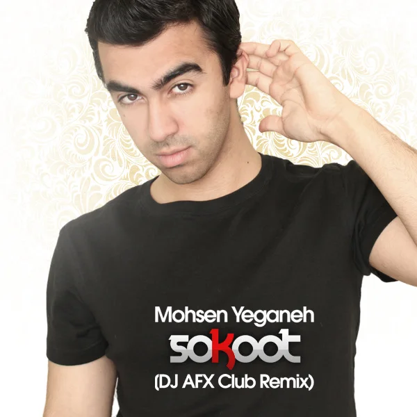 Mohsen Yeganeh - Sokoot (DJ AFX Club Remix)