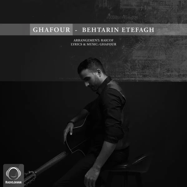 Ghafour - Behtarin Etefagh