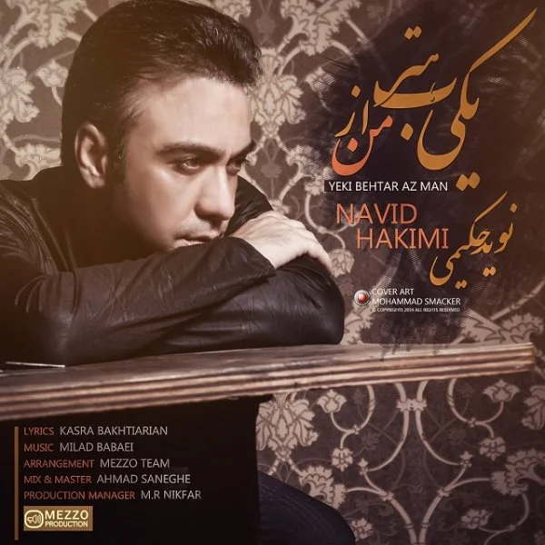 Navid Hakimi - Yeki Behtar Az Man